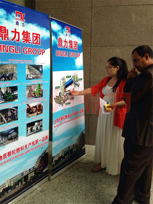 生物質顆粒燃料生產線