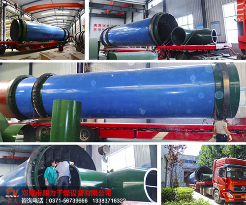 陜西煤泥烘干機發貨現場