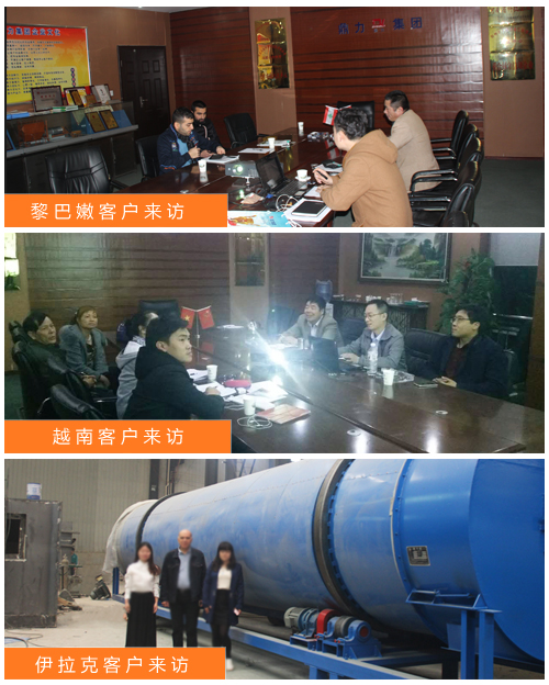 考察鄭州鼎力烘干設備