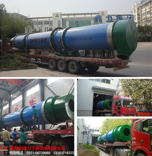 廣西煤泥烘干機