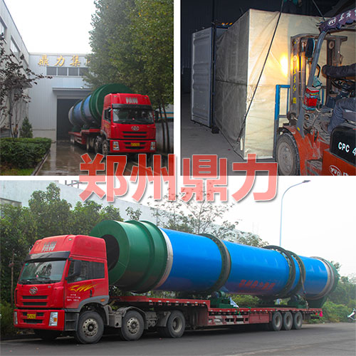 黑龍江煤泥烘干機