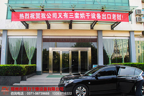 啤酒糟烘干機廠家