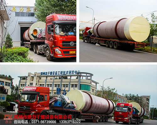 木屑烘干機現場