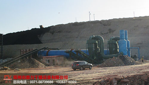 納源精煤烘干機