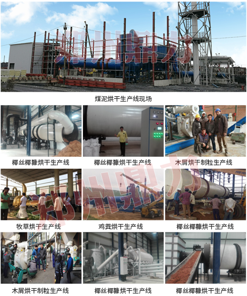 鄭州鼎力案例現場