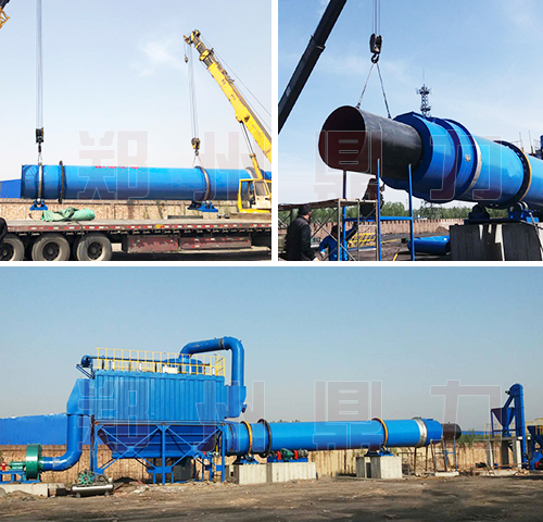 山西煤泥烘干機安裝現場