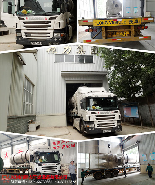 餐廚垃圾處理設備