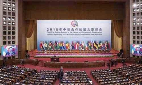 中非合作論壇峰會