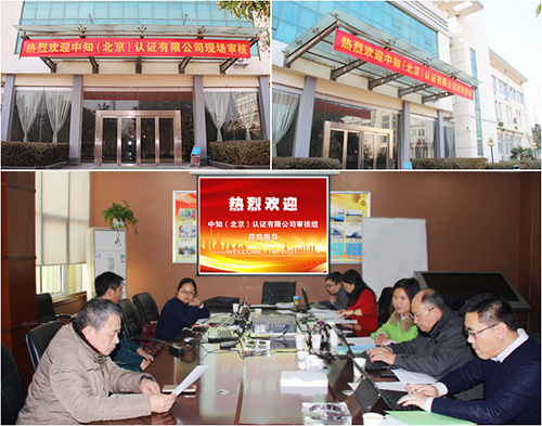 鄭州鼎力貫標現場